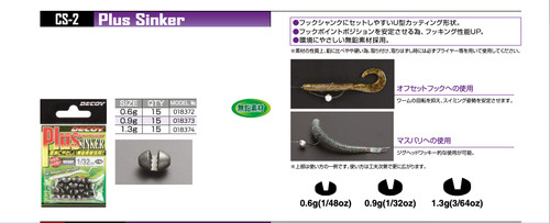 Decoy plus sinker - piombi, per